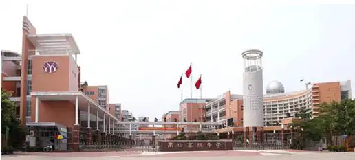 展开全部 禺山高级中学地处市桥南区开发的中心地带,东临番禺最大的