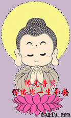 我是佛前一朵青莲----佛语 - happygirlangle - happygirlangle的博客