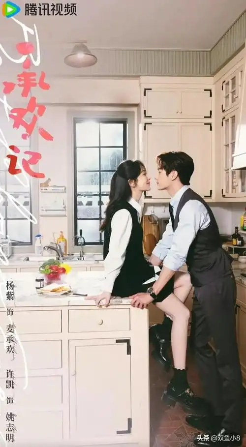 杨紫,王一博,邓超,孙俪,王俊凯,关晓彤,罗云熙,宋轶,周深