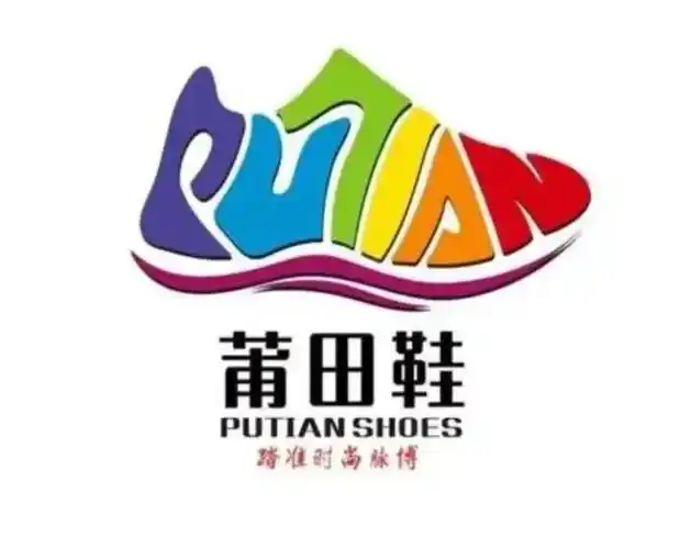 莆田鞋有logo了还是一根鞋带