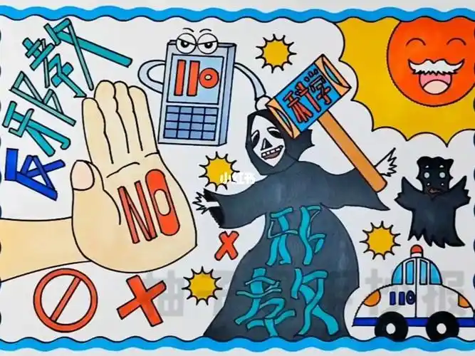 反邪教手抄报  #反邪教绘画  #反邪教主题画  #反邪教绘画作品