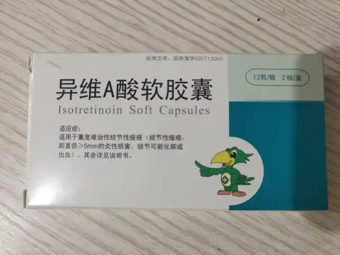 谈起"痤疮"你可能会满脸问号,可如果我说"痘痘",是不是感觉亲