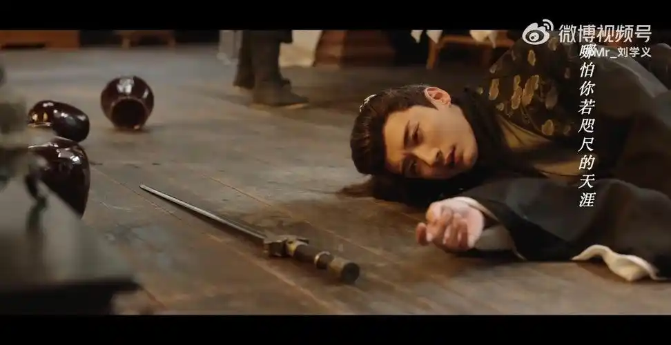 刘学义这段太会演了,因大婚丧妻而一夜长出了白发,念诗哭灵好一个痴情