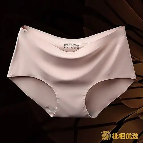 珍兰朵 冰丝无痕内裤 感隐形大码女三角裤