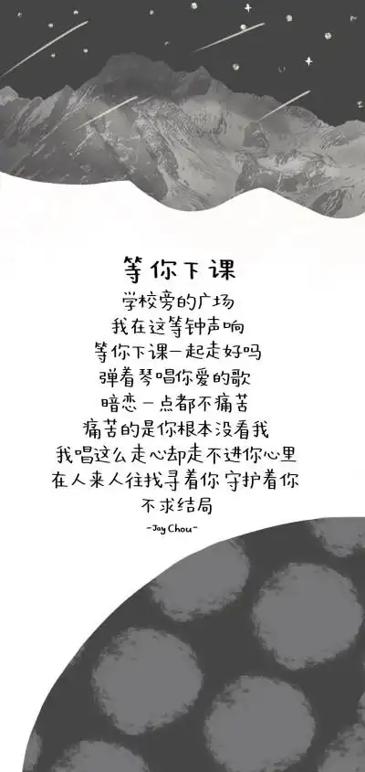 周杰伦音乐磁带