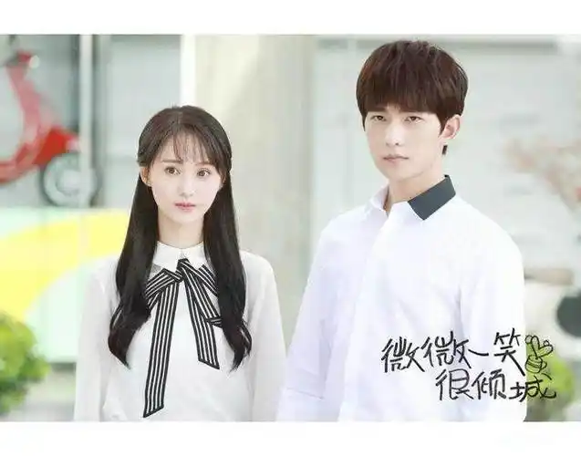 微微一笑很倾城杨洋郑爽版与井柏然和杨颖版你更喜欢那个