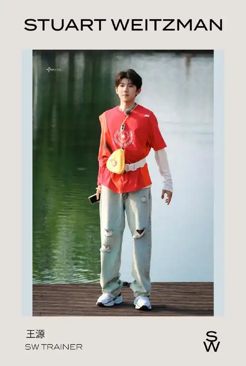 王源##城市捉迷藏##王源城市捉迷藏##王源穿搭##sw##sw穿搭