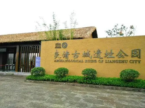 2019良渚古城遗址放飞巨龙风筝