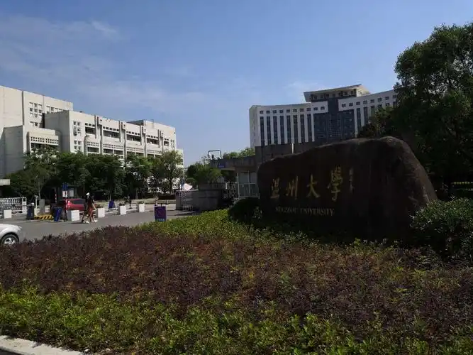 温州大学一日游