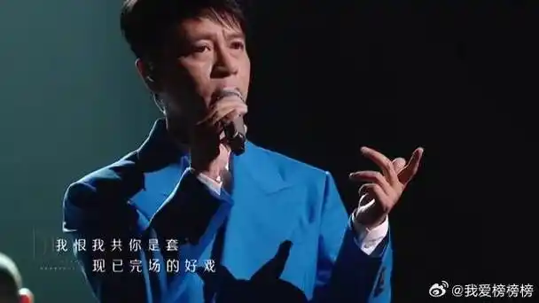 声生不息:李克勤深情演唱《傻女》,歌词入心,听哭太多痴情人