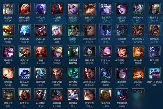 2020英雄联盟lol10月9日周免英雄更新名单一览