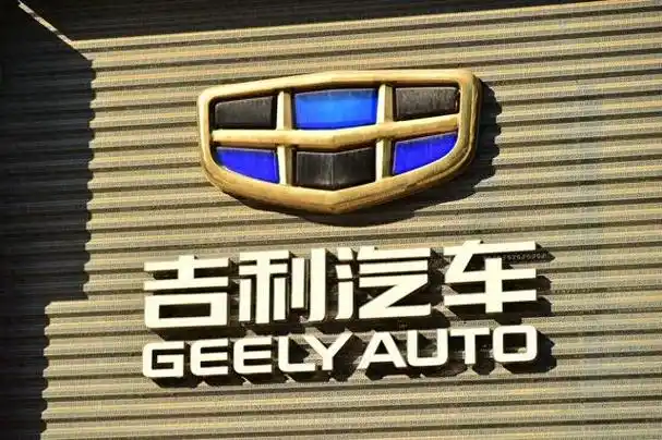 吉利去年营收1792亿元创历史新高,今年销量目标增长13%|吉利汽车_新浪