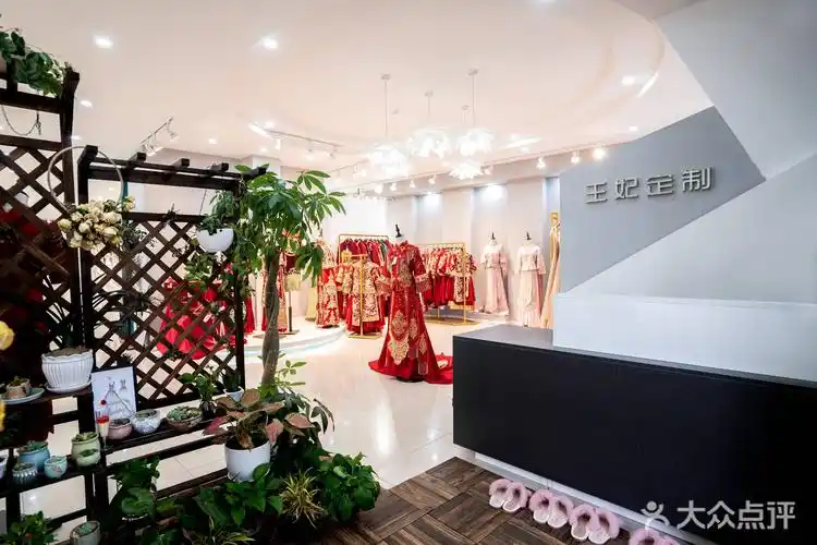 王妃定制婚纱礼服馆