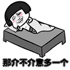 即可添加为表情包长按图片发送给朋友下面看哦哈哈,是不是想要表情包