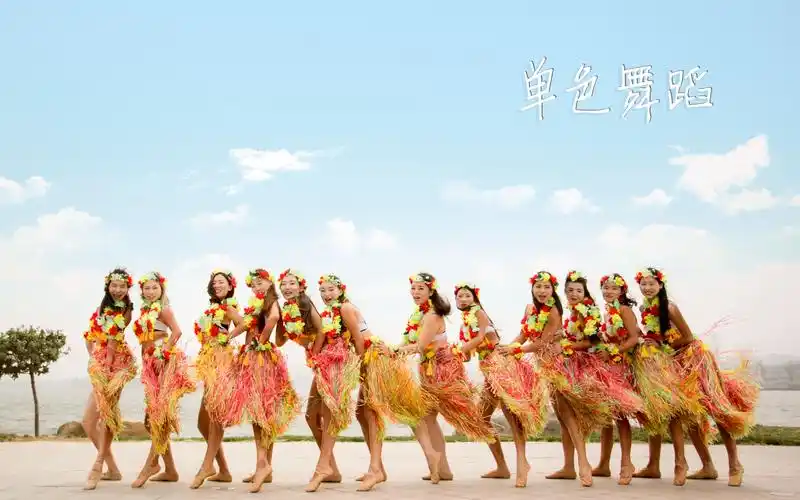 原创编舞去海边就要这样玩草裙舞走起