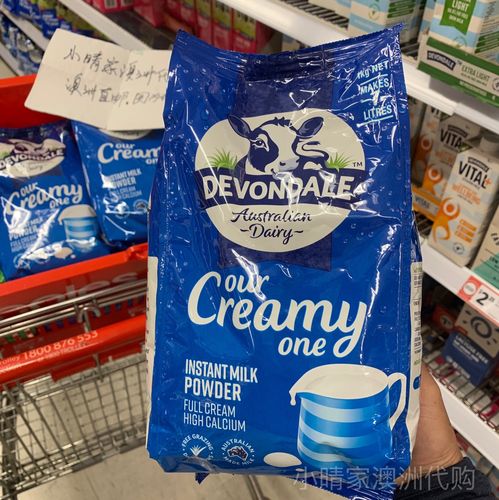 现货澳洲德运奶粉全脂脱脂成人老人高钙奶粉1kg学生儿童devondal