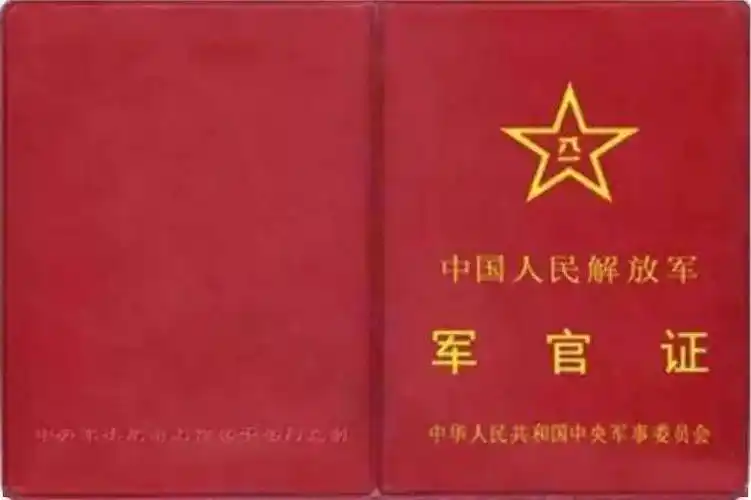 现役军人(含军校学员)凭军人有效证件,可免费乘坐所有公交线路.