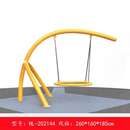 户外网红儿童秋千室外幼儿园多人荡秋千吊绳吊椅庭院轮胎钢管支架 乳