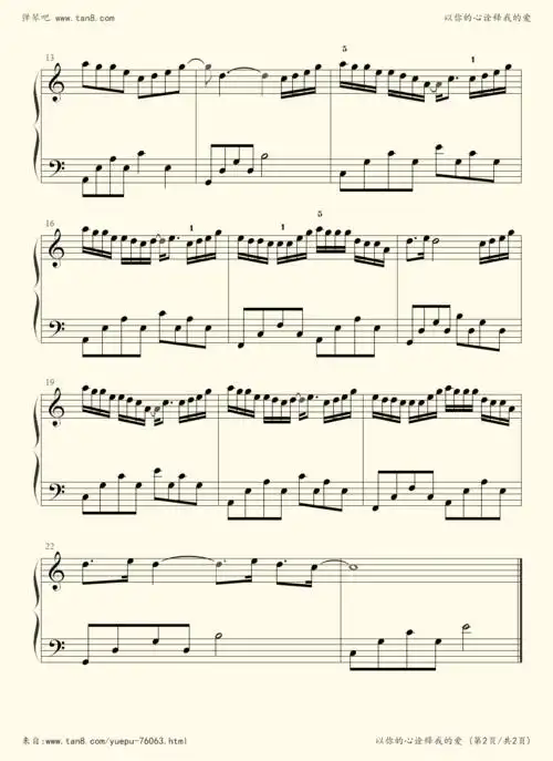 钢琴谱:《如何》pp版《以你的心诠释我的爱》插曲