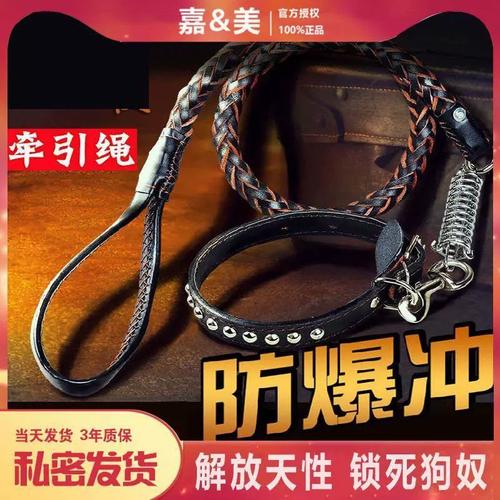 sm项圈牵引绳男用k9狗奴强制爬行跪趴器皮革脖颈束缚女性另类玩具