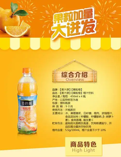 本商品可能已下架,正在自动确认.