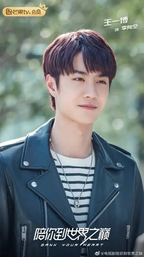 陪你到世界之巅# 暖风微醺,岁月无恙,季向空@uniq-王一博 陪你度过