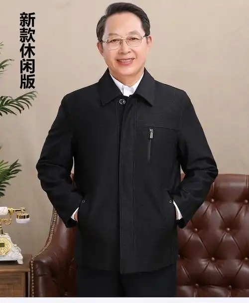 【春上新】中老年男装休闲夹克纽扣子春秋装外套老年人宽松加肥加大码