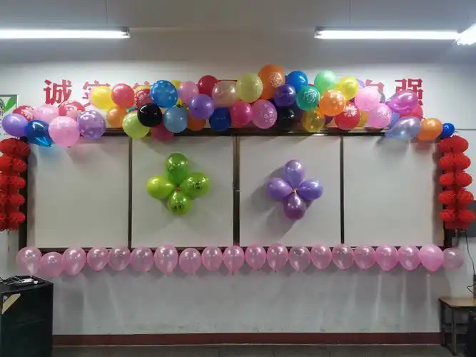 老师们和孩子们精心布置教室,让庆元旦的欢乐伴随在气球的海洋里徜徉
