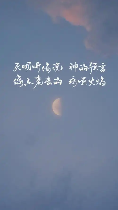 唯美风景文字图片手机壁纸