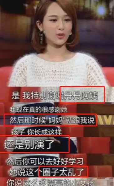 看到杨紫近况,终于懂了,她与秦俊杰分手是明智之举!