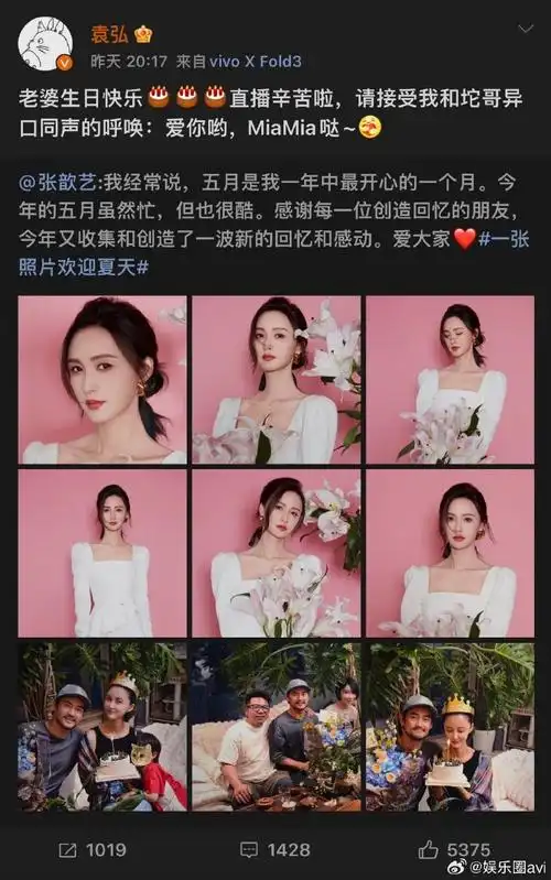 昨儿刚深情表白今天就晒礼物,仍记得当年的伴郎团多么无敌,当年的婚礼