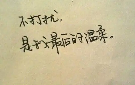 分手后形容心情的句子(关于心情不好的句子失恋伤心的句子心情不好的