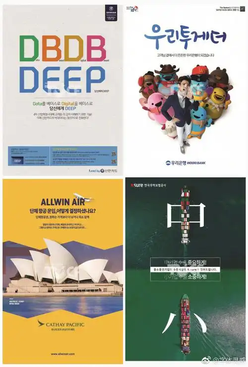 杂志内页图文排版设计