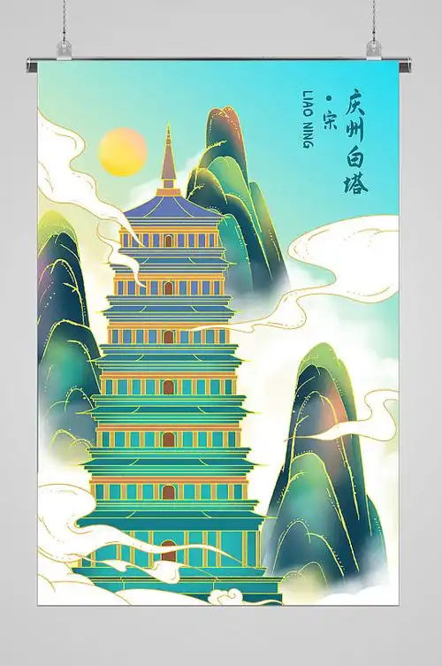 庆州白塔塔楼宣传插画