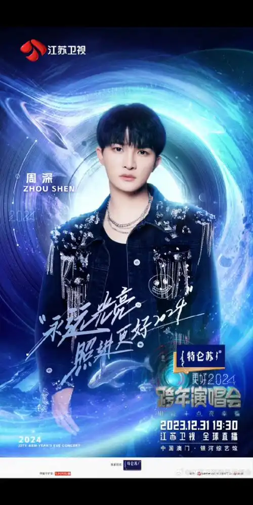 《关于我和优优第7次在周深海报玩水果大作战的这件事》