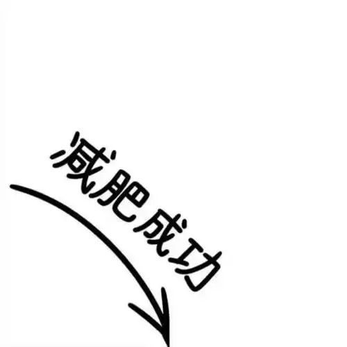 朋友圈九宫格. - 堆糖,美图壁纸兴趣社区