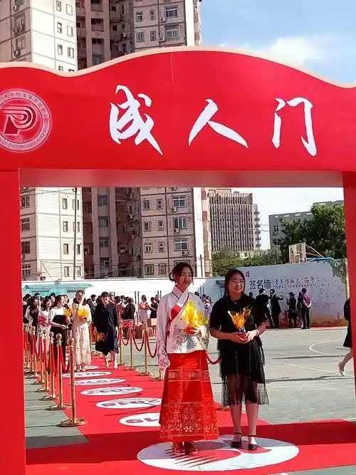 与女儿,老师,同学一起见证18岁成人礼