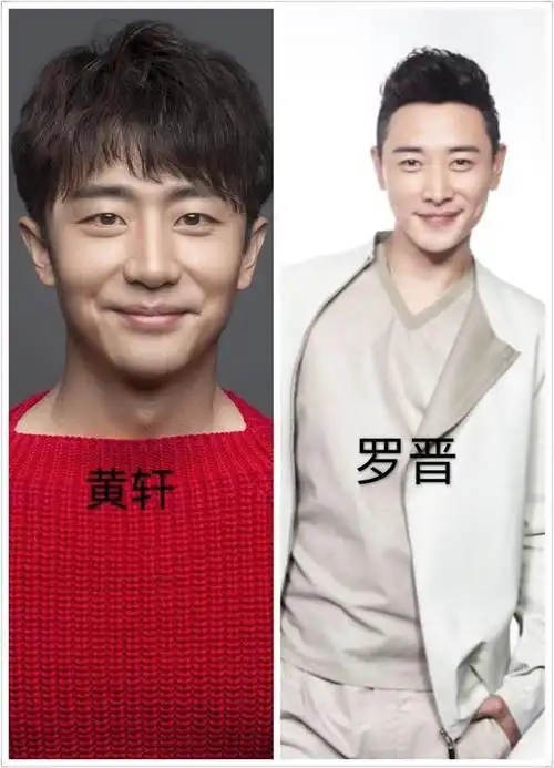 男明星撞脸相似度惊人,最后三个人傻傻分不清楚!