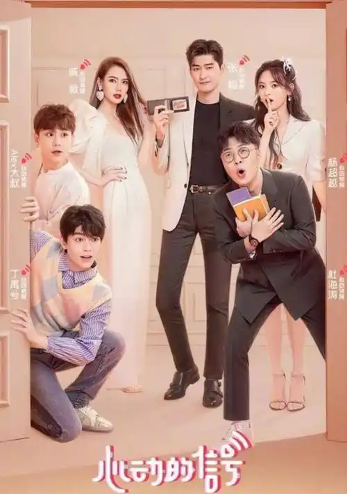 张翰再出金句当女生说出想要的时候已经晚了.