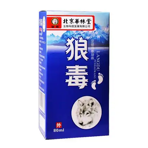 狼毒喷脚王狼毒喷雾脚气王正品包邮止痒脱皮杀菌泡脚水去烂脚丫