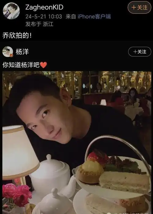 在十七岁的青涩年华里,我有幸与杨洋同窗共读,岁月流转,直至2018年