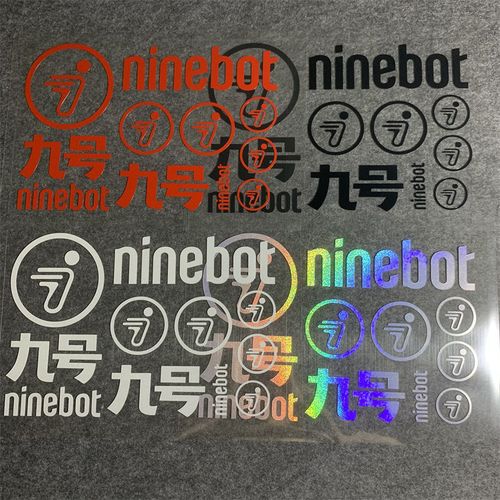 九号电动车贴纸9号车标logo反光防水装饰贴遮挡划痕雕刻镂空贴花