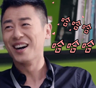 soogifsoogif出品北上广依然相信爱情朱亚文开心哈哈哈gif动图_动态图