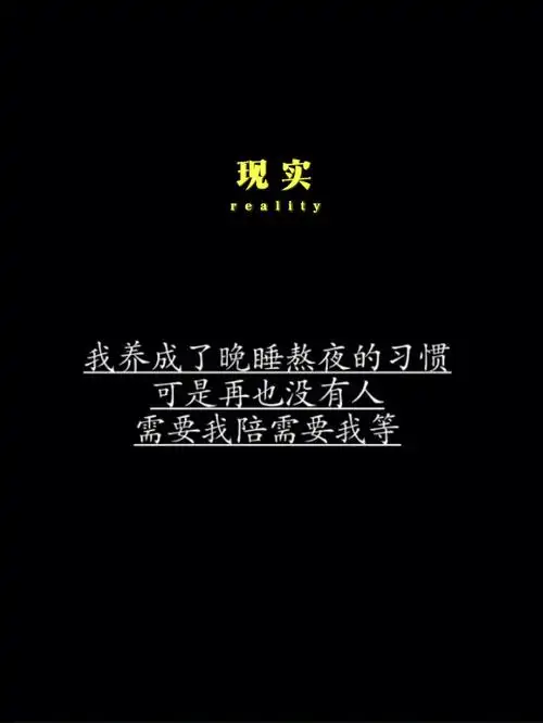 也许经历太多才会明白