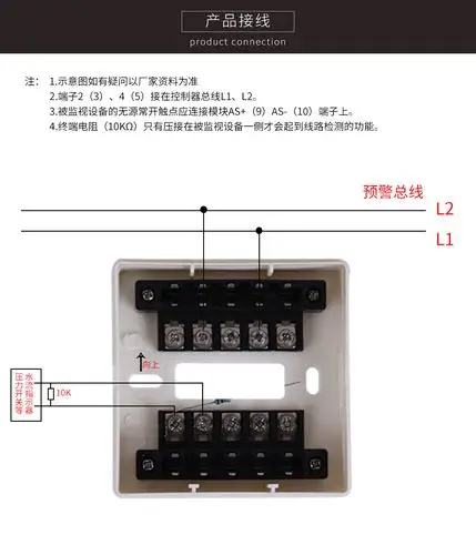 北大青鸟jbf-3131输入模块_接线图分享