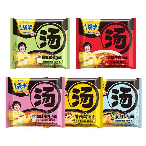 今麦一袋半大汤面15袋贾玲代言方便面速食泡面冲泡方便面