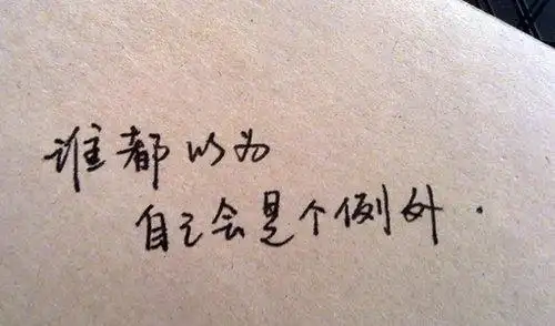 经典文字控图片_悲伤的句子刺痛心