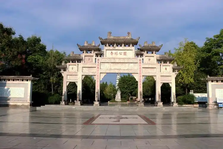 爱祖国爱家乡营山进士文化旅游景区白塔公园