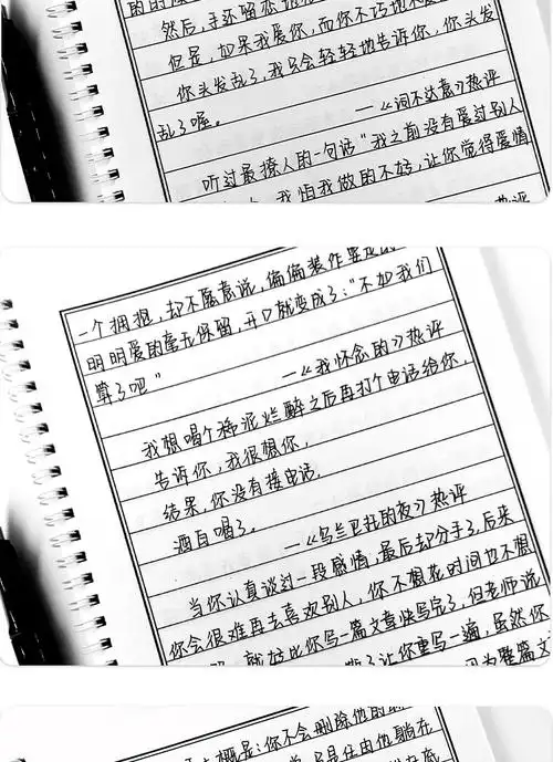 奶酪速写字帖行楷书女生字体漂亮文艺学生成年人手写临摹钢笔练字_a款
