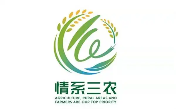 青岛市农业农村局新logo正式启用